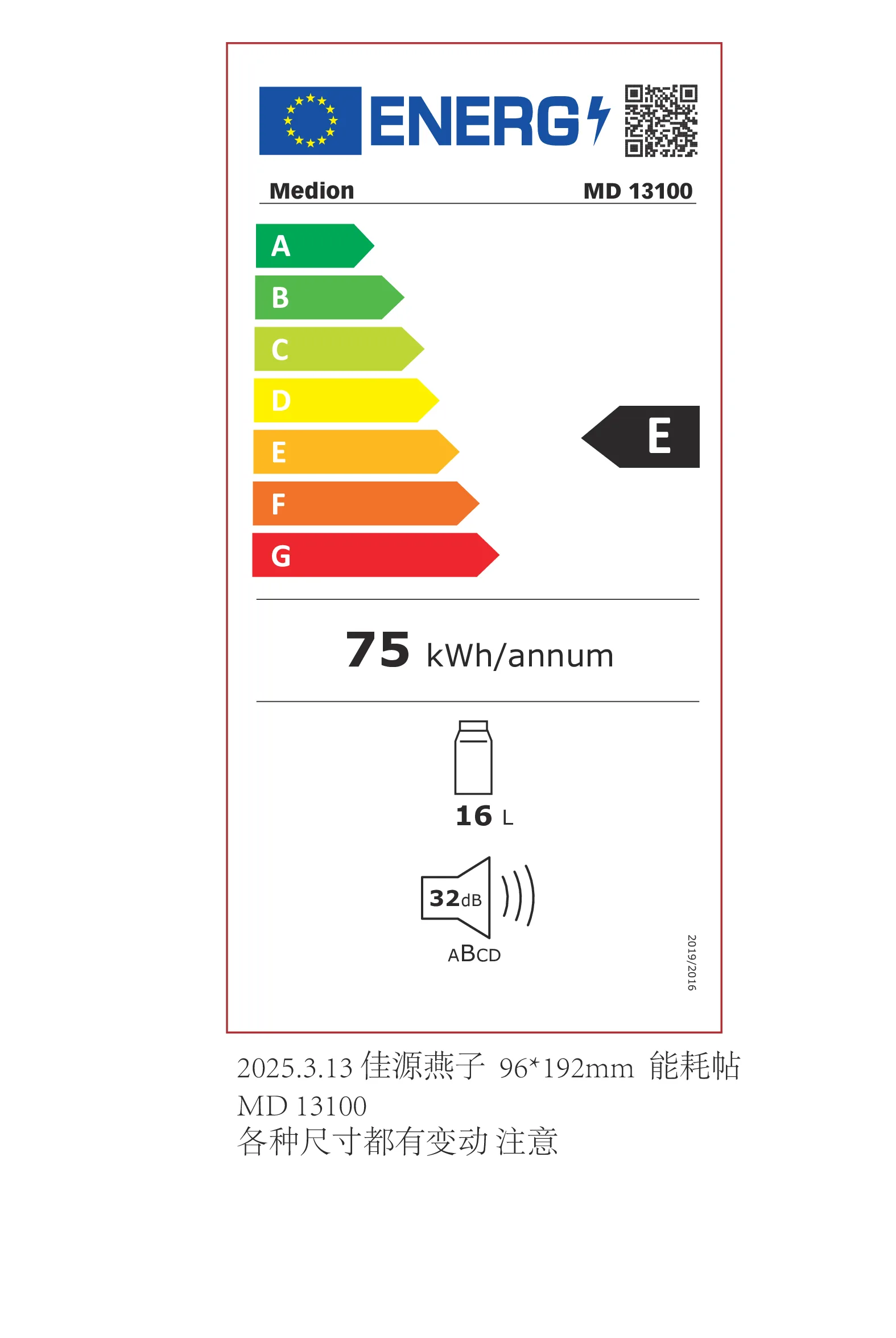 EU Energy Label